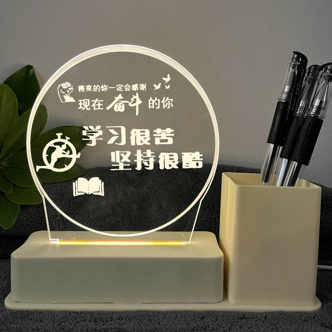笔筒小夜灯送男女生励志实用奖品激励学生摆件初中小学生毕业礼物