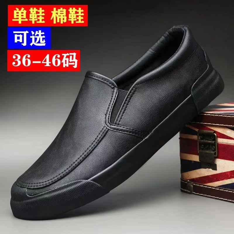 baoda/宝达2025秋季男士一脚蹬休闲皮鞋低帮软底乐福豆豆鞋#7869