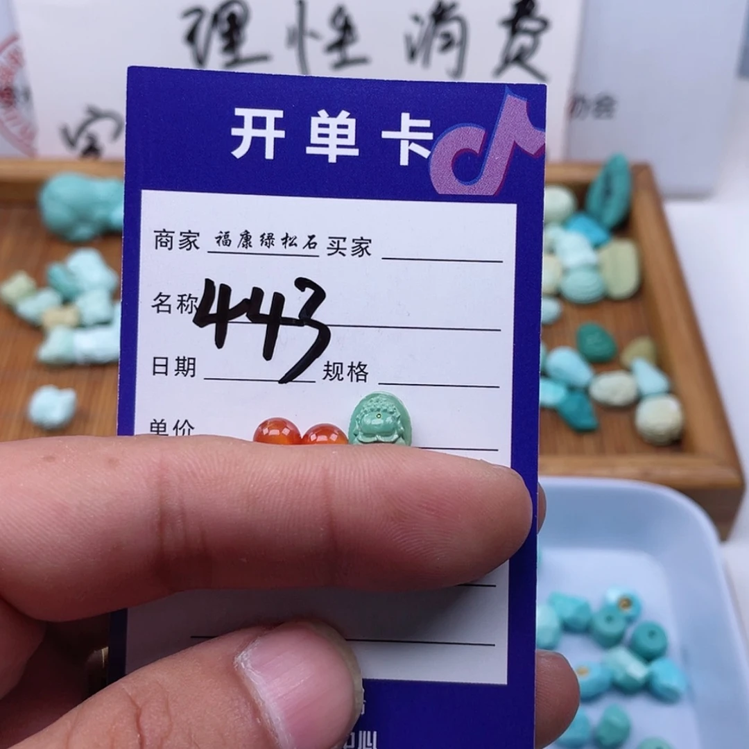 【闪购商品】南红玛瑙颈饰未镶嵌美****?