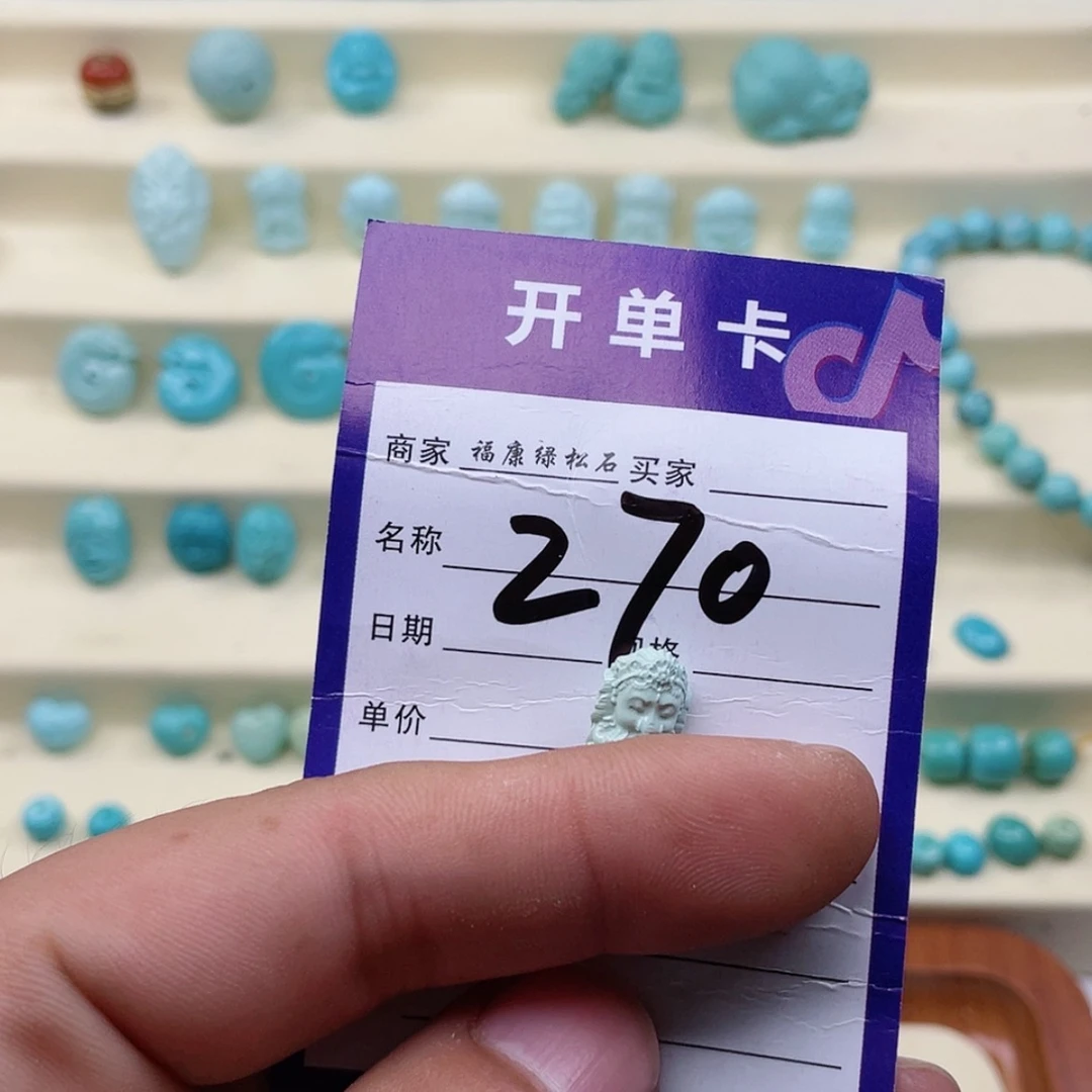 【闪购商品】绿松石颈饰未镶嵌