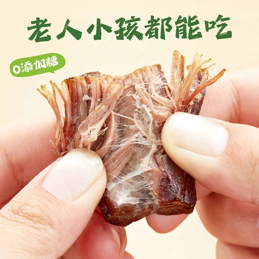 牧艺人满格牛肉0糖0添加配料干净健康零食解馋即食65g