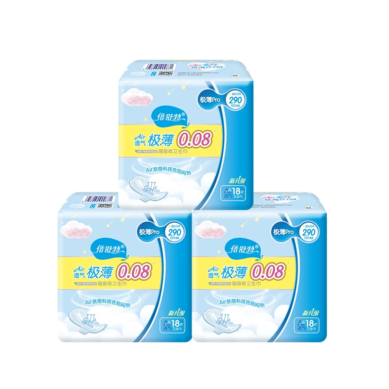 倍舒特卫生巾超长日用290mm18片透气极薄0.08cm棉夜用超薄姨妈巾
