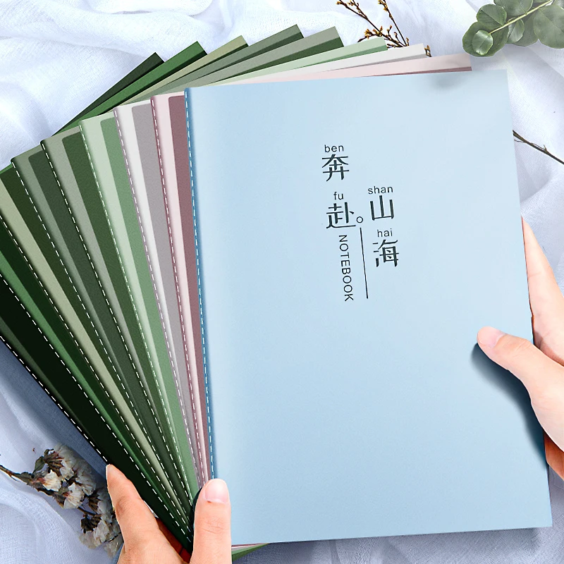 b5笔记本加厚高颜值A5车线本高中生文艺励志日记本简约初中高中生
