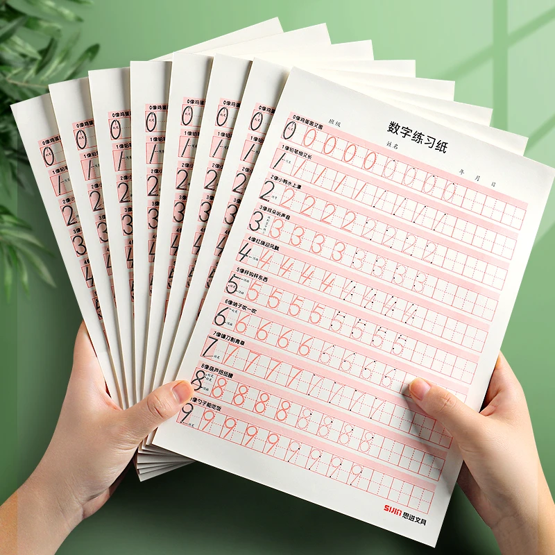 数字点阵控笔训练字帖加厚描红纸小学生英语练字本一年级儿童专用