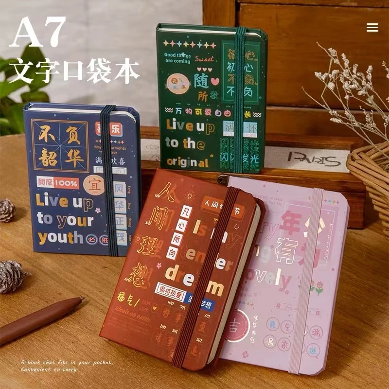 a7励志小笔记本子随身便携记事本加厚口袋本迷你英语单词本随手记