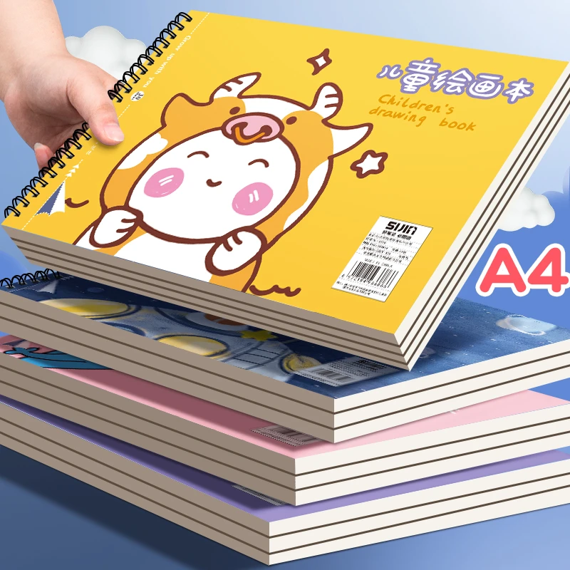 A4线圈图画本儿童幼儿园画画本涂色本一年级小学生空白画本美术本
