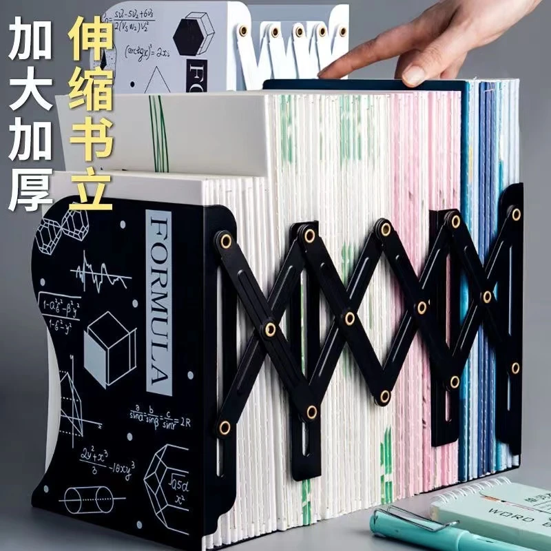 可伸缩书立架用书创意折叠置物铁书架桌上靠书学生书本收纳置物架