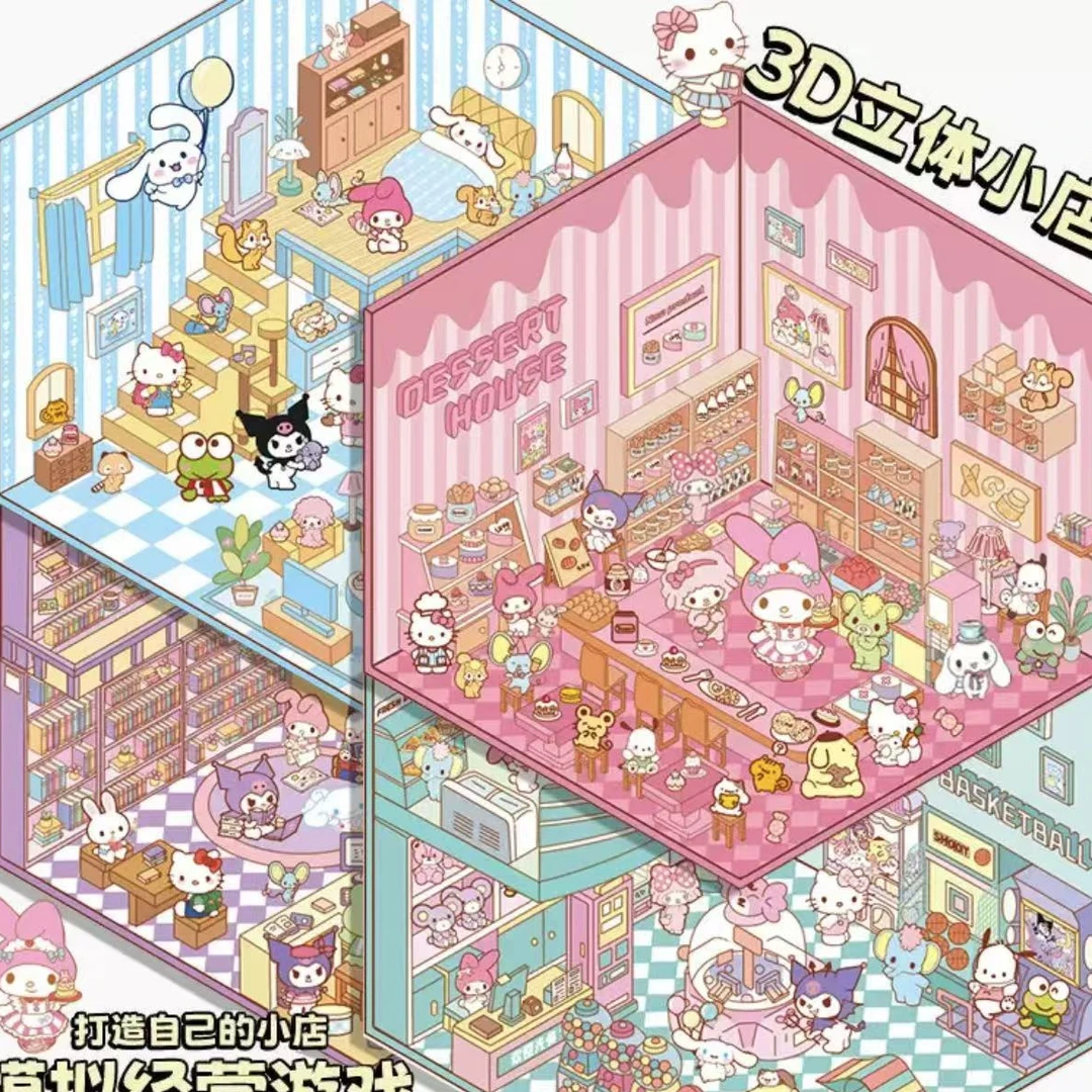 三丽鸥微缩场景贴纸立体小屋拼贴造景手账素材diy手账小贴画免剪