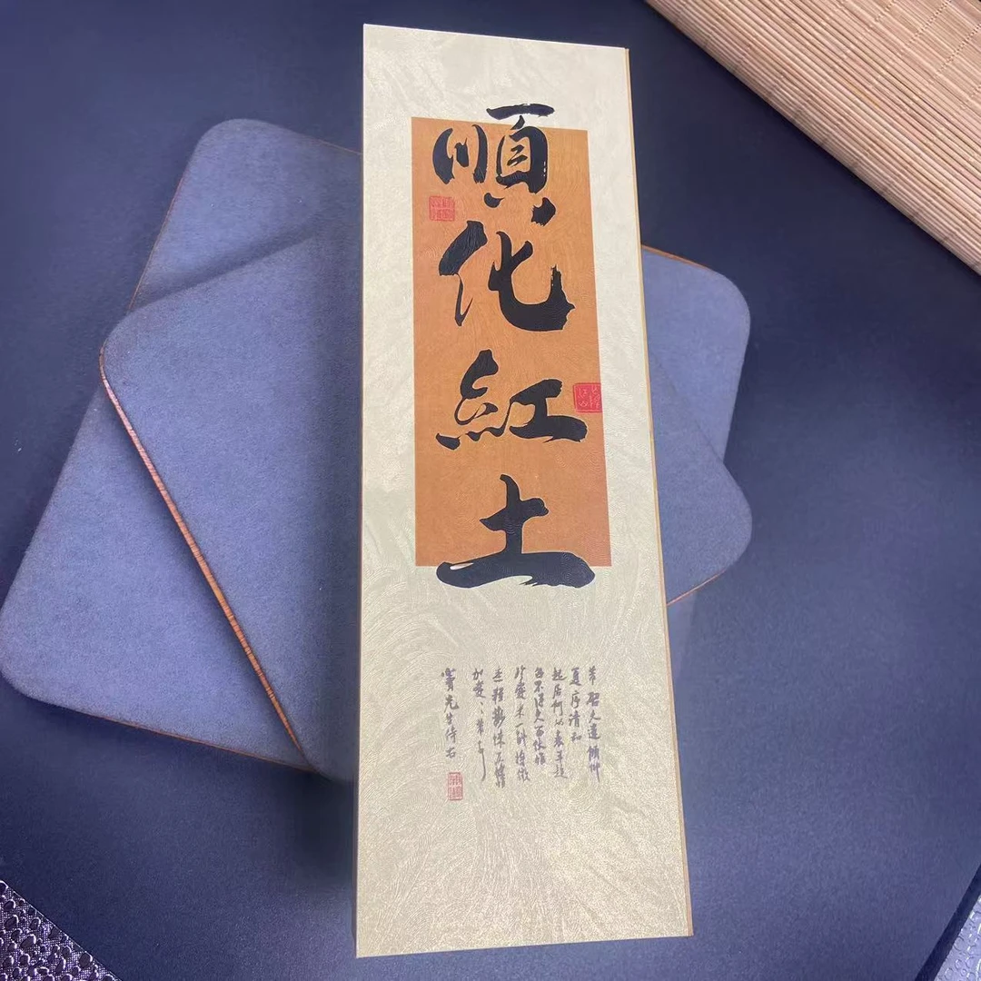 【信任大礼包】1-17-B顺化红土线香 （多样性发货）（拍一发二）