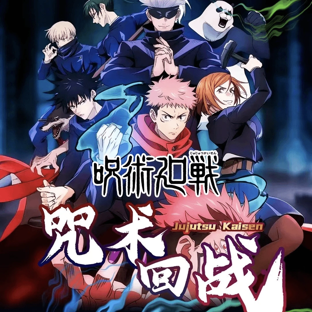【路琪潮玩】小樱谷卡 吧唧第一弹《咒术回战》二创盲盒（同意代拆）