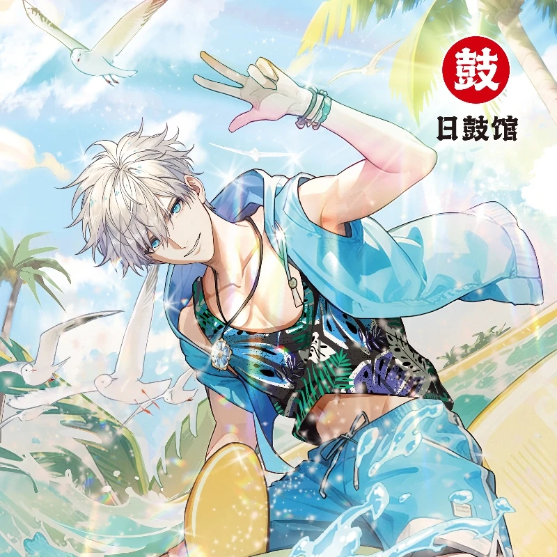 日鼓馆咒术回战夏日风情吧唧