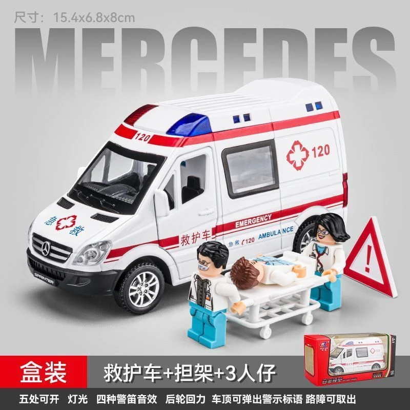 儿童玩具车救护车惯性可开门声光警车小孩玩具组合仿真模型男礼物