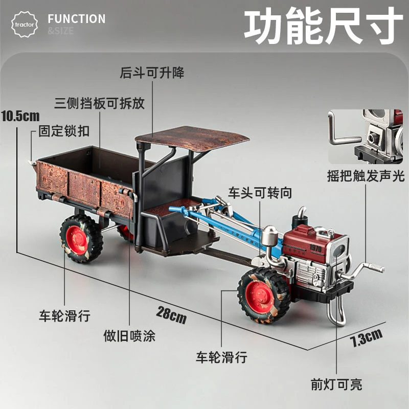 经典拖拉机手扶合金模型做旧版儿童复古玩具车仿真托拉机男孩汽车