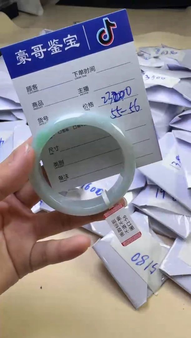 【闪购商品】翡翠手镯未镶嵌3715手镯