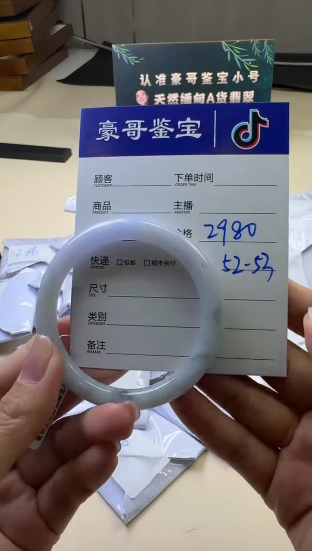 【闪购商品】翡翠手镯未镶嵌K496-19手镯