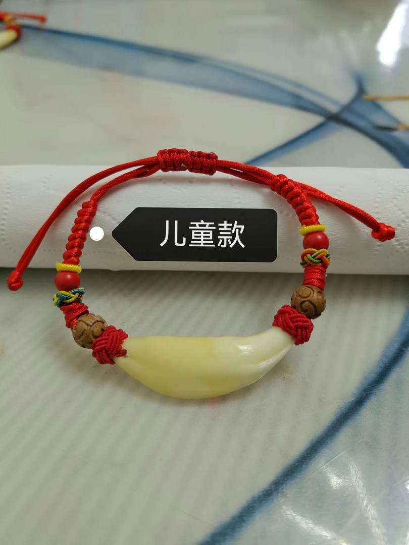 非金属珐琅手链 成人手链黑狗牙红绳婴儿佩戴脚链真品编织女款