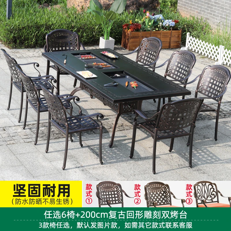 直播茶台桌椅室外庭院别墅花园露台户外烧烤防水铝合金阳桌茶桌椅