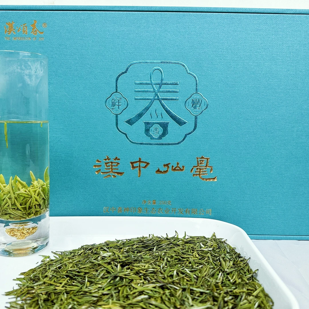 汉中仙毫明前头采