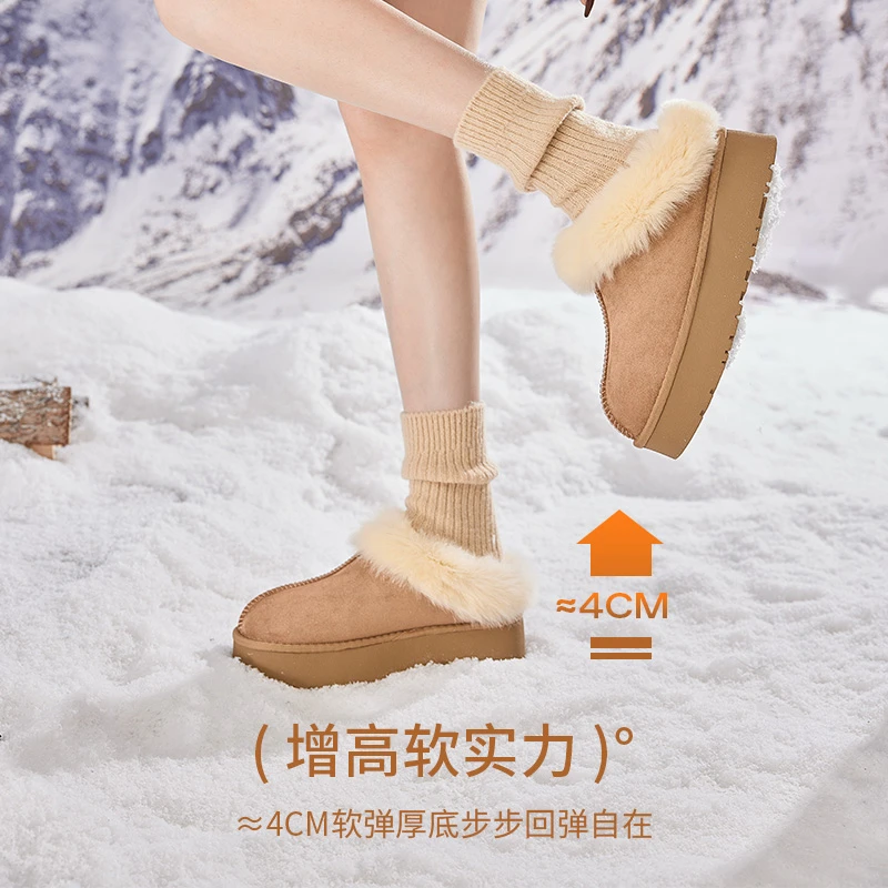 DUSTO/大东雪地靴2025冬季新款休闲长毛绒厚底及踝靴棉鞋女鞋0721