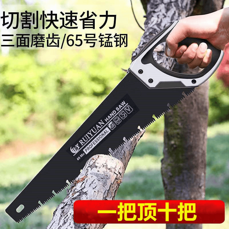园艺锯手锯伐木锯子家用园林果树锯子锯树锯木头万能手拉锯子神器