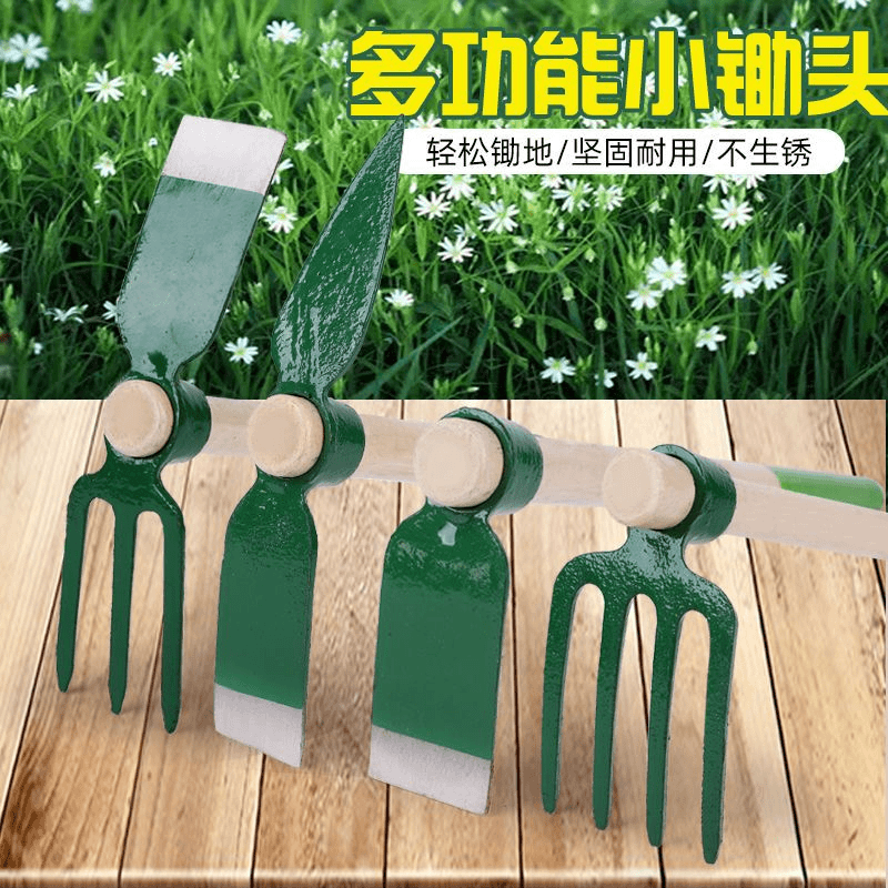 木柄小锄头种菜锄头农用挖松农镐头带把翻土铁耙子头冬笋户外工具