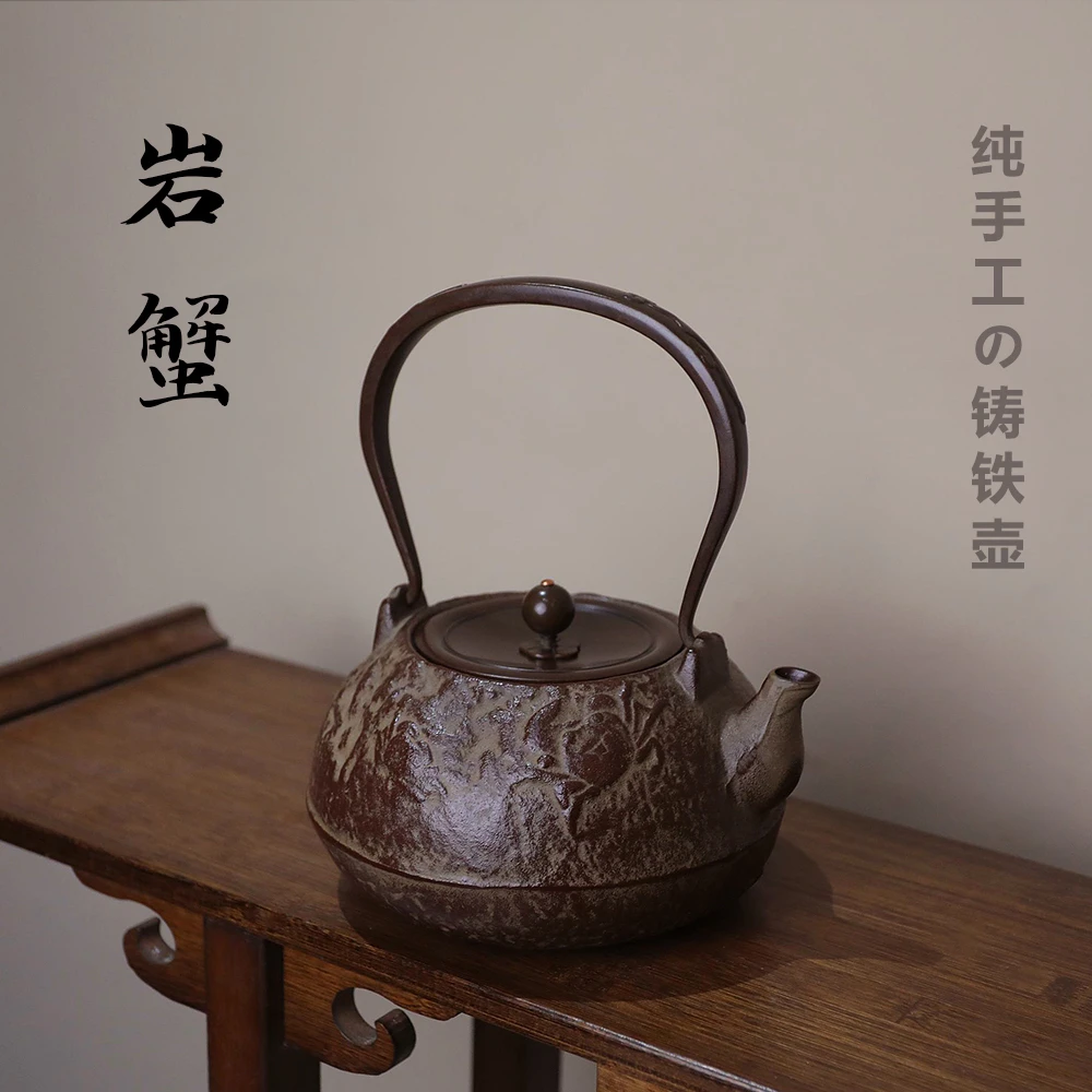 煮水铁壶铁壶复古泡茶壶纯手工家烧水壶铸铁壶岩蟹