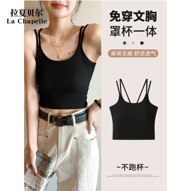 拉夏贝尔棉质黑色吊带背心女内搭2024夏季新款外穿带胸垫美背文胸