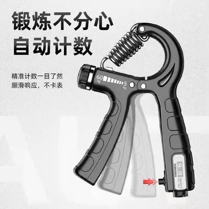 【雷咣】可调计数握力器健身臂肌比例健身训练学生男生手动手劲锻