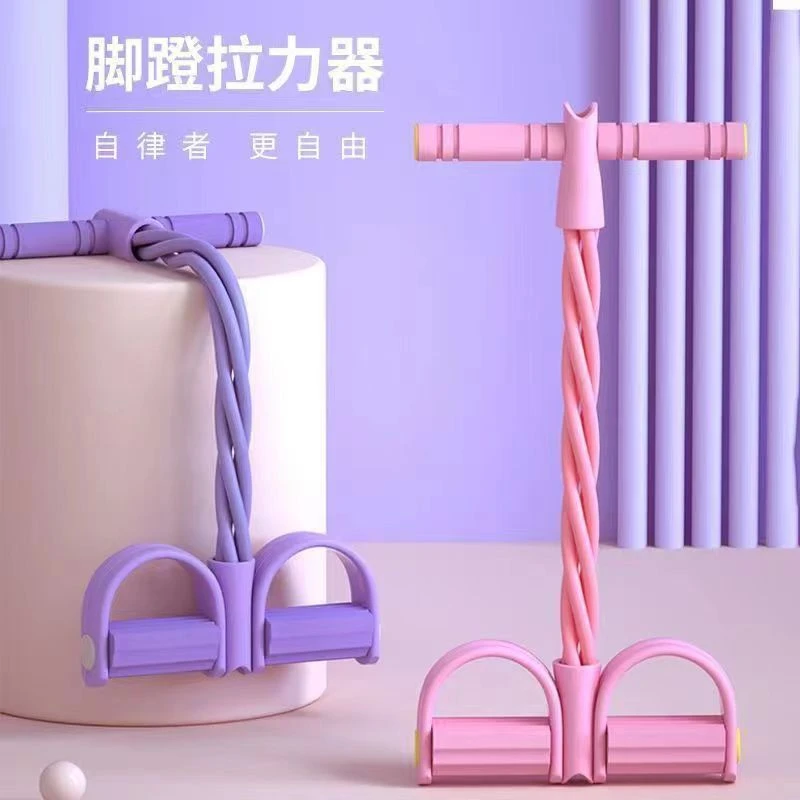 【雷咣】优品脚蹬拉力器腿部拉绳仰卧起坐健腹器健身翘臀耐用塑形