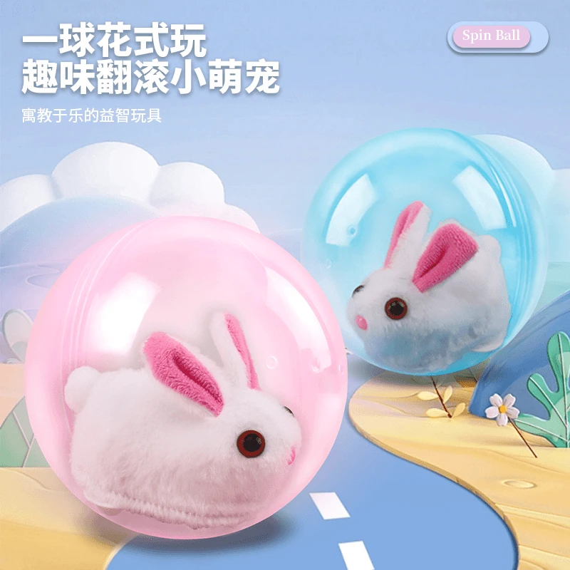 【电动仿真动物滚球】可爱爬行滚球仓鼠球自动益智宝宝发光玩具科学