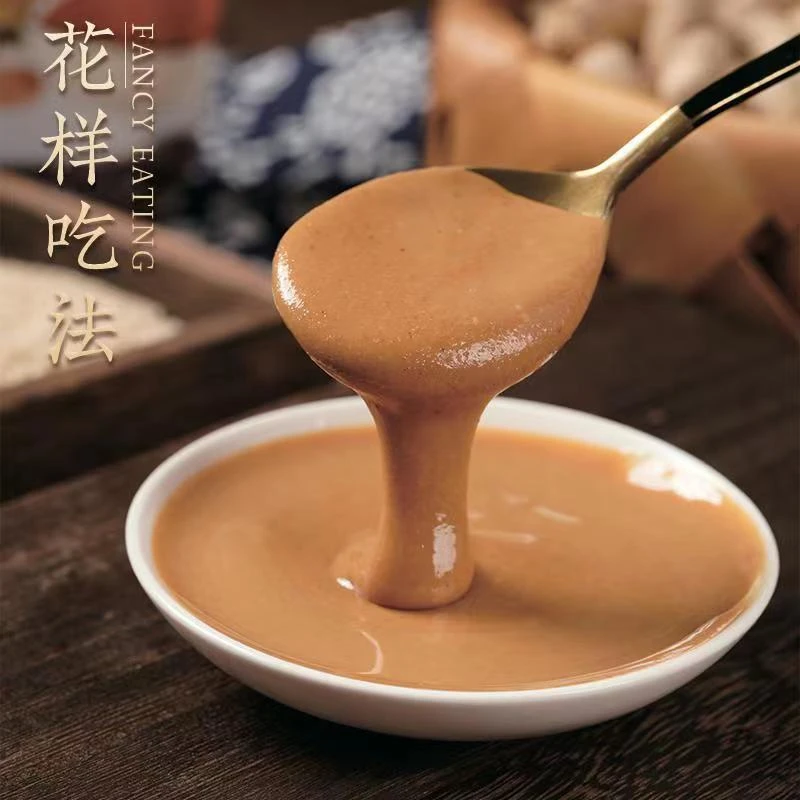 【19.9元8袋】老北京二八酱 花生芝麻酱拌面酱拌凉菜60g/袋