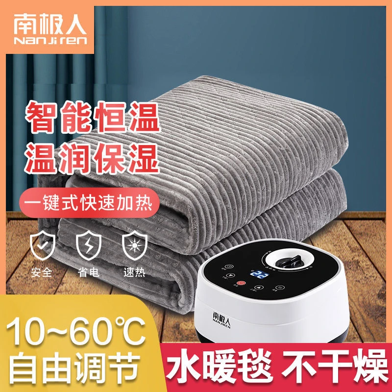 水暖电热毯双人双控调温电褥子单人安全辐射无家用水循环炕水热毯