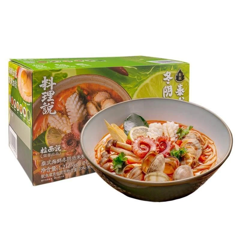 山姆代购泰式海鲜冬阴功米粉汤料火锅底料酸辣鲜香海鲜官方旗舰店