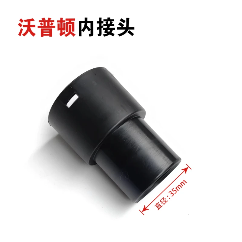 墙面打磨机砂纸机吸尘管配套中间接头