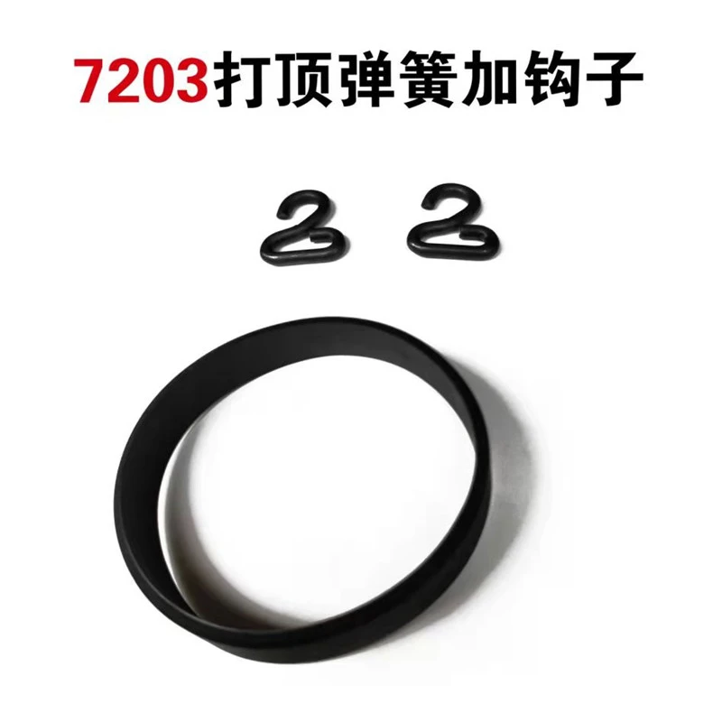 博来博尔特墙面打磨机砂纸机R7203 打顶皮带钩子