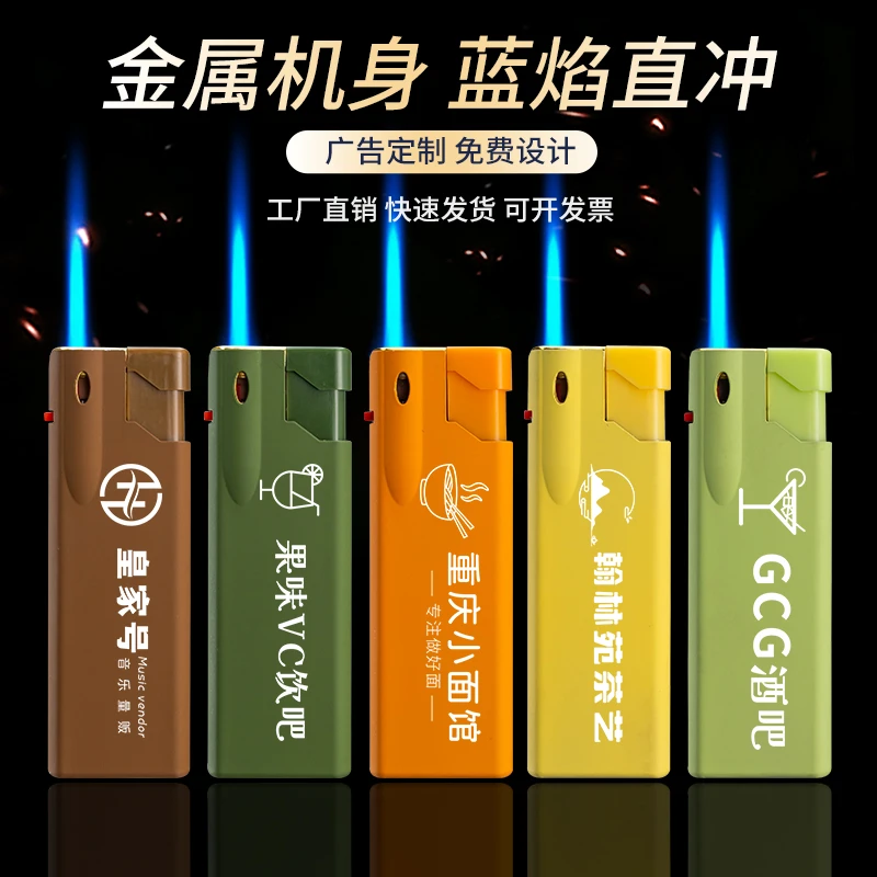 金属防爆广告磨砂打火机定制刻字铁耐用防风直冲铁壳加厚订做批发