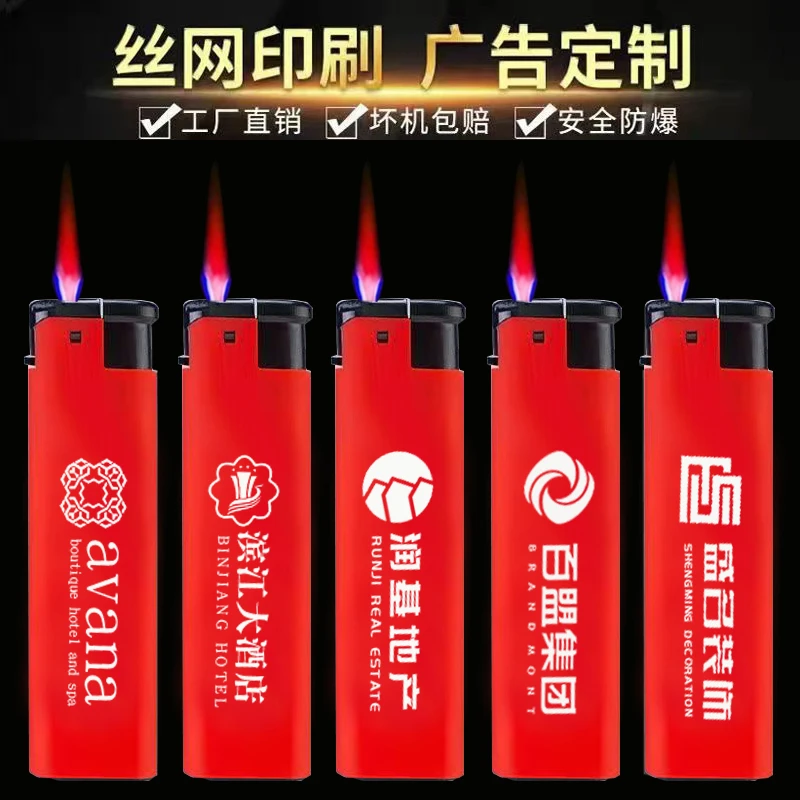 广告防风打火机定制订做防爆高档一次性打火机批发高端刻印字logo