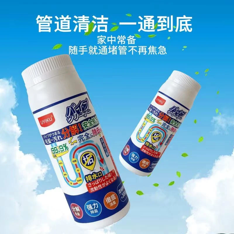 管道疏通剂消臭剂家用发2