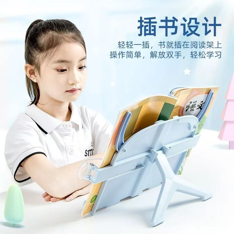 多功能儿童阅读书架