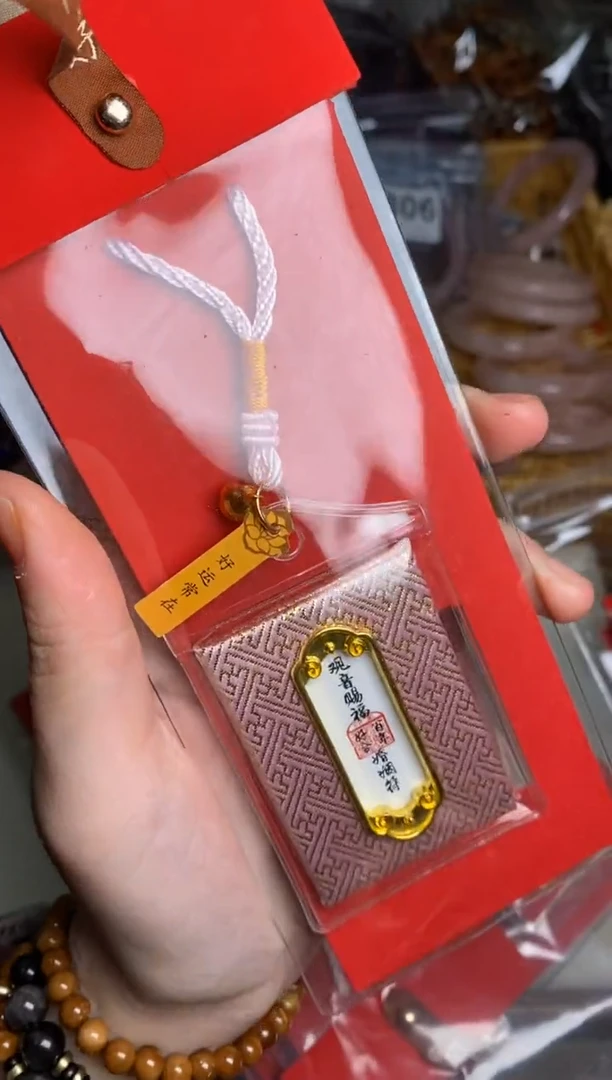 【闪购商品】藤艺吊坠粉色挂件 0330
