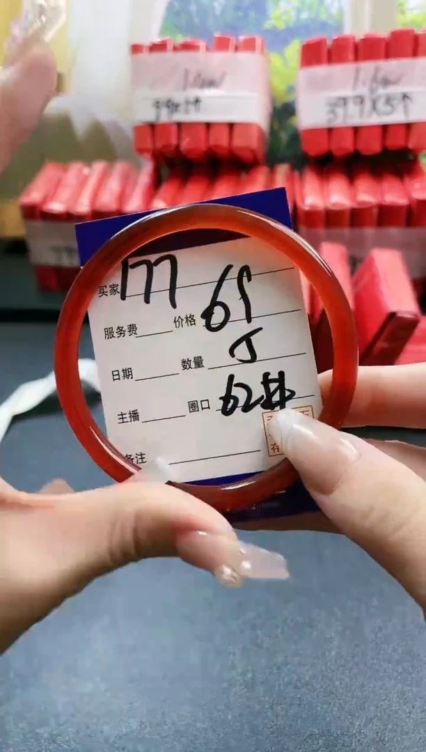 【闪购商品】玛瑙/玉髓手镯未镶嵌177