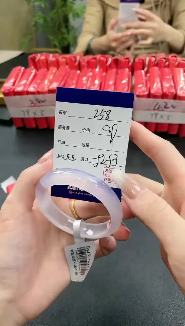 【闪购商品】玛瑙/玉髓手镯未镶嵌258