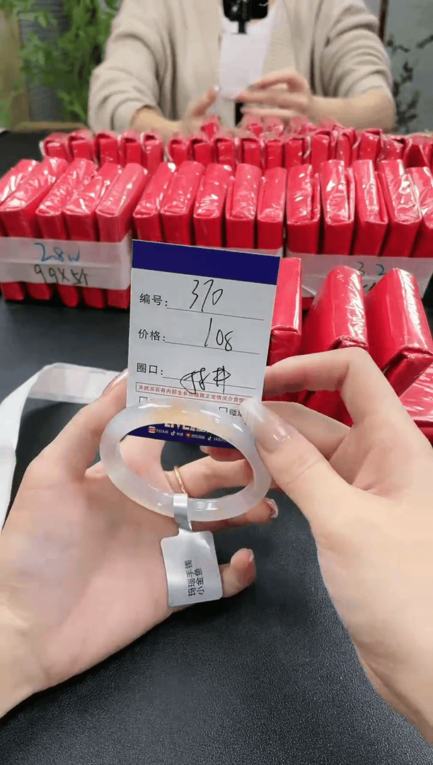 【闪购商品】玛瑙/玉髓手镯未镶嵌370