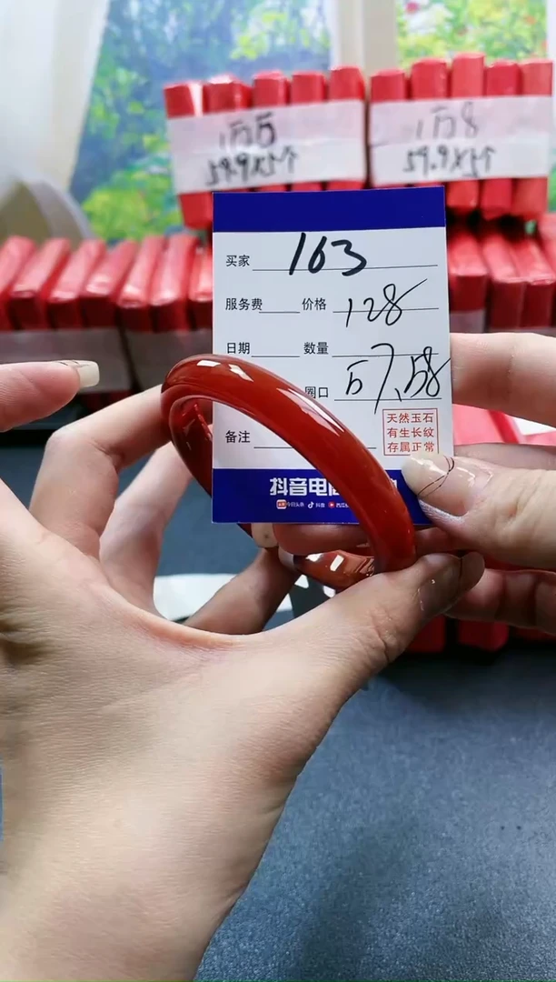 【闪购商品】玛瑙/玉髓手镯未镶嵌163