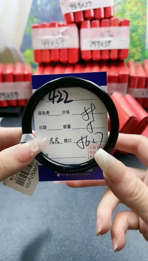 【闪购商品】玛瑙/玉髓手镯未镶嵌422