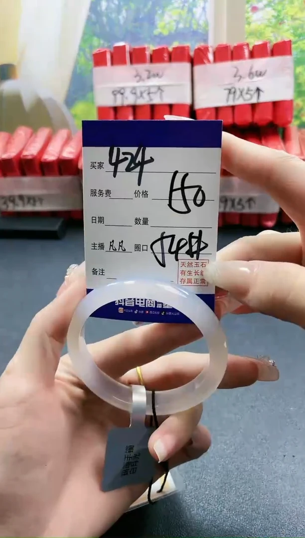 【闪购商品】玛瑙/玉髓手镯未镶嵌424