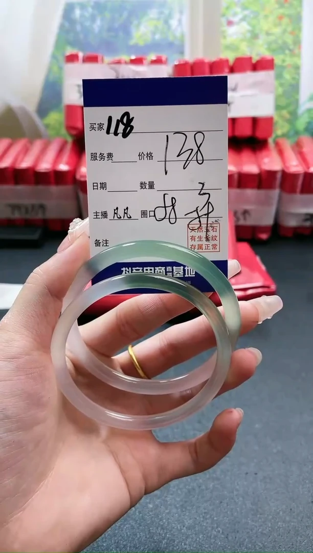 【闪购商品】玛瑙/玉髓手镯未镶嵌118