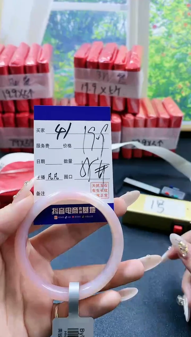 【闪购商品】玛瑙/玉髓手镯未镶嵌41