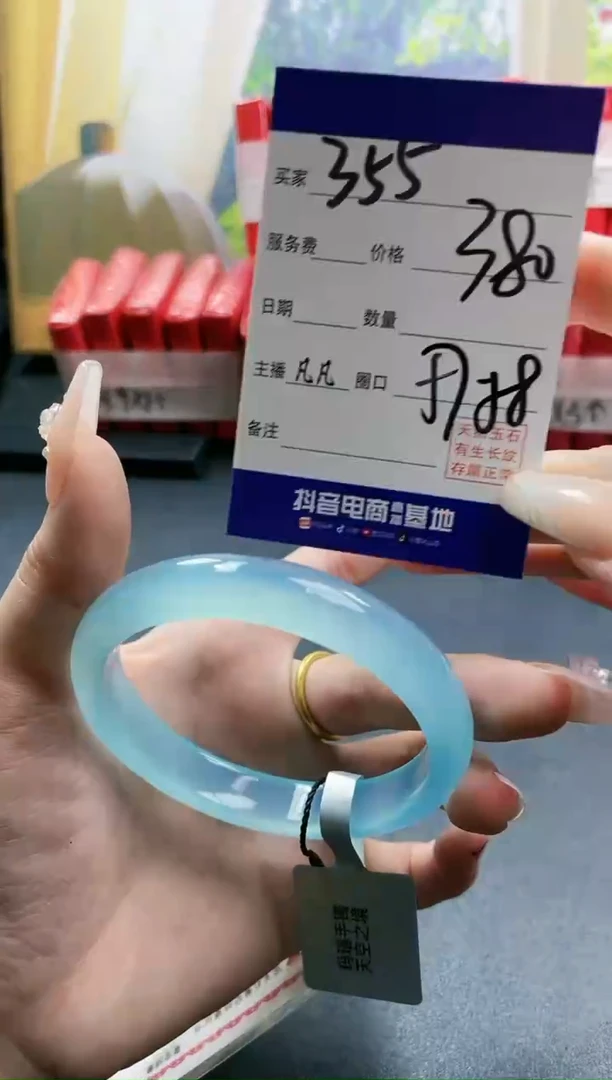 【闪购商品】玛瑙/玉髓手镯未镶嵌355