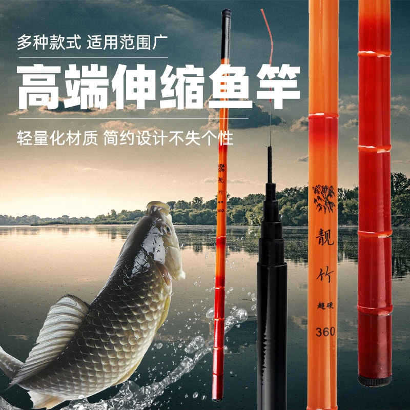 高端鱼竿台钓收缩鱼竿高碳鱼竿
